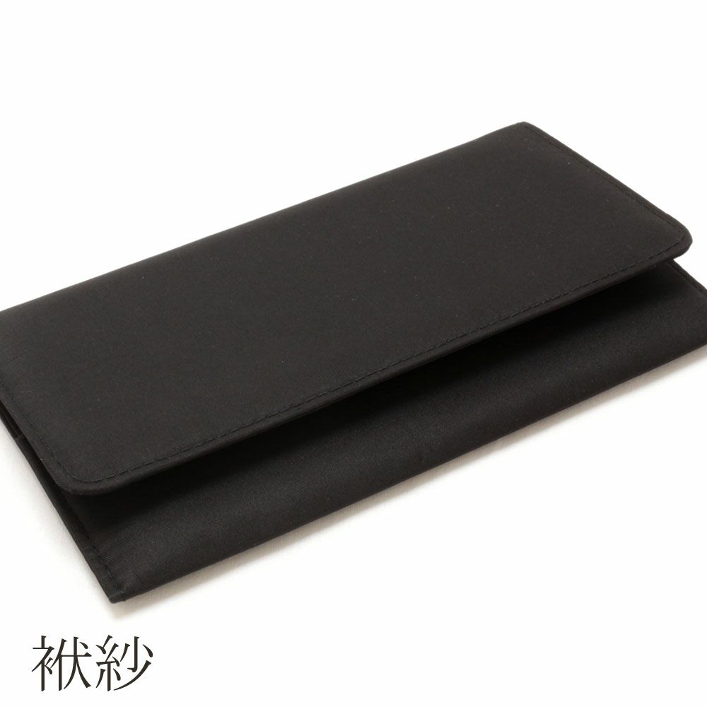 ＜フォーマル３点セット＞喪服用一本手バッグ