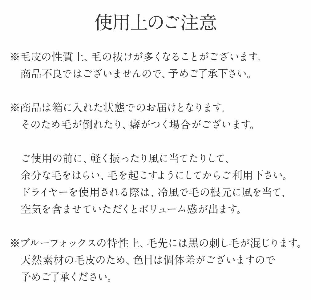 振袖ショール＜SAGAFOX＞