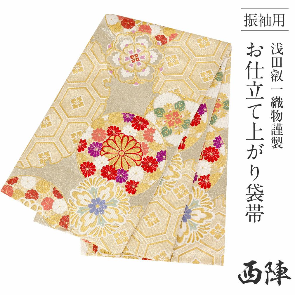 振袖 帯 袋帯 成人式 ＜シルバー、ゴールド／丸文に華と雪輪亀甲 