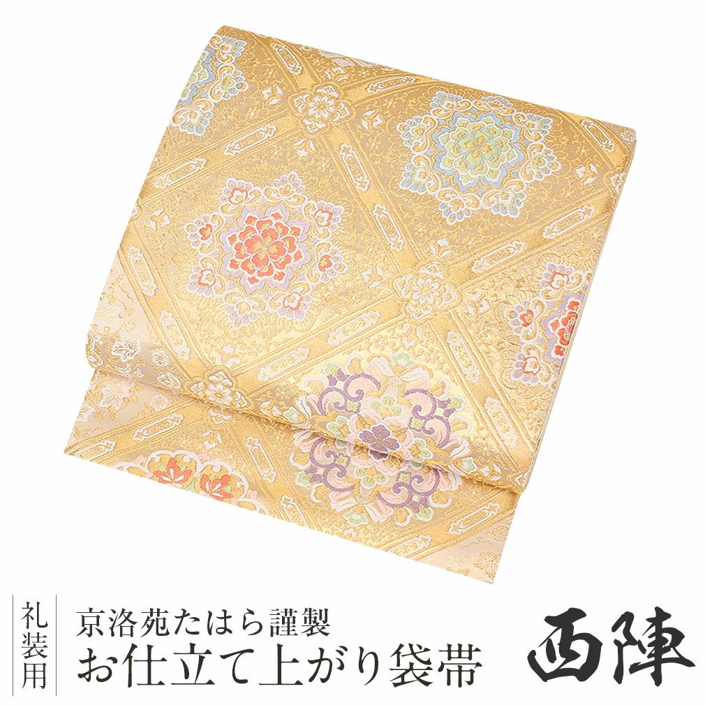 袋帯 帯 留袖 訪問着 ＜クリーム／変り七宝に華紋＞ 絹 ＜西陣・橋本清 