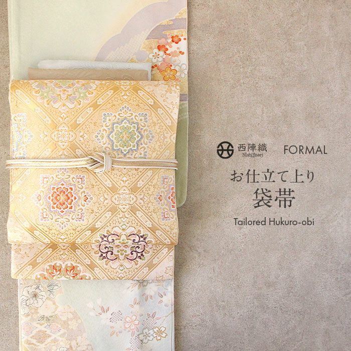 袋帯 フォーマル 帯 留袖 訪問着 ＜ 黒 ／ 地紙に華唐草 ＞ 正絹