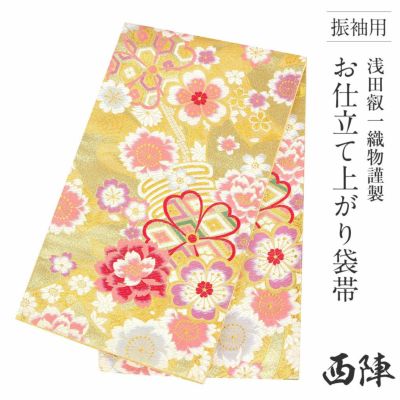 袋帯 帯 留袖 訪問着 <ベージュ、ゴールド/菱に草花> 絹 <西陣・大 ...