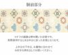 礼装用お仕立て上がり袋帯