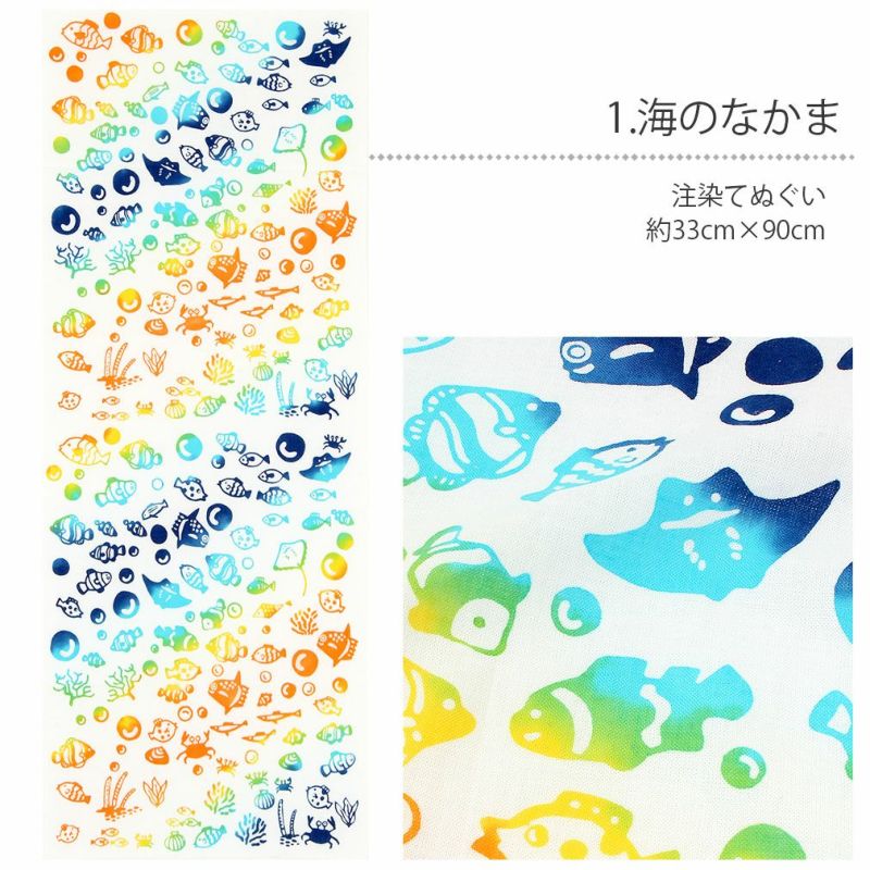 和布華の絵てぬぐい