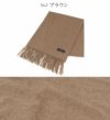 カシミヤショール和装洋装和洋兼用＜CSALE＞CASHMERE100%＜5色＞【◆ブラックカーキブラウングレーネイビー◆カシミヤ100％