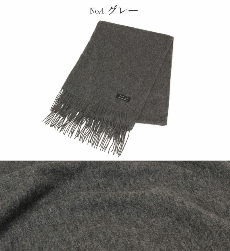 カシミヤショール和装洋装和洋兼用＜CSALE＞CASHMERE100%＜5色＞【◆ブラックカーキブラウングレーネイビー◆カシミヤ100％