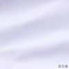 白足袋