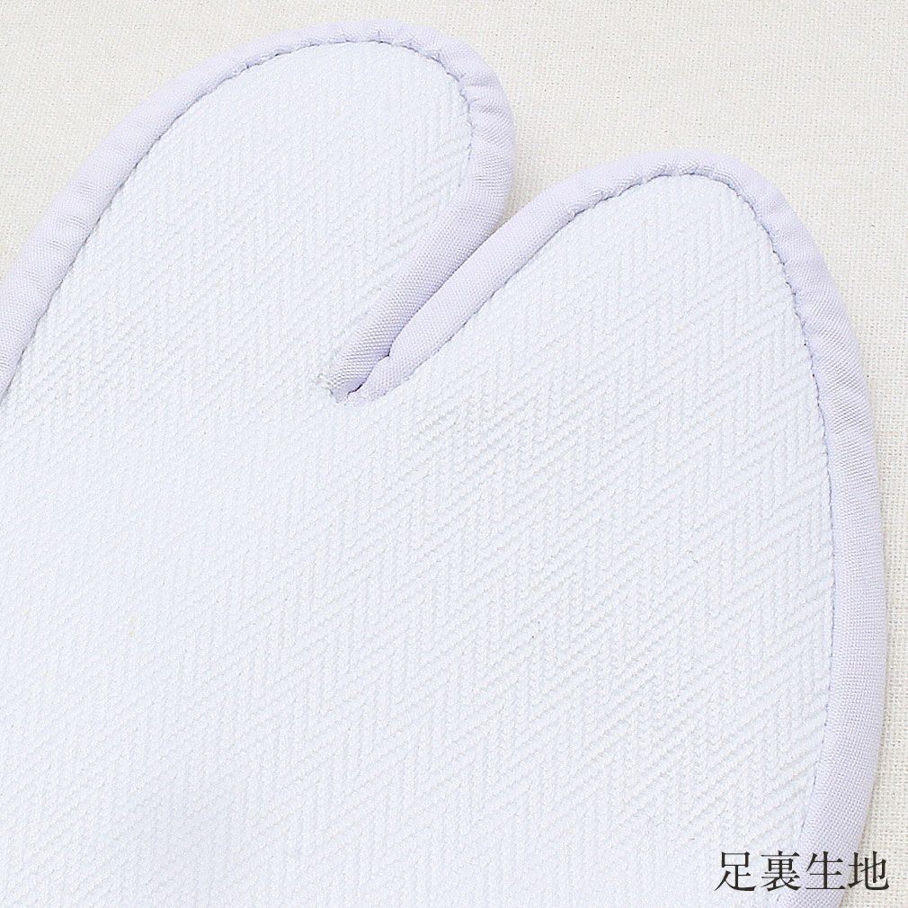 白足袋