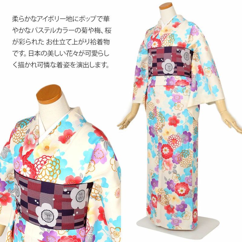 プレタ袷着物