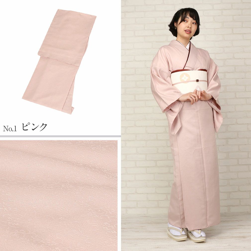 着物 お仕立上り 袷 色無地 Mサイズ Lサイズ ＜ピンク、紫、薄緑  