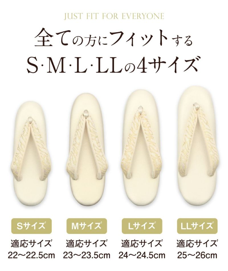 草履バッグセット留袖用訪問着用＜ローブデコルテ＞S・M・L・LL・3Lサイズ日本製＜ゴールド・シルバー/シャンパンゴールド台＞【草履ぞうりバッグバックかばん着物きもの礼装用和装フォーマル草履バッグ草履バックセットKissteキステ】