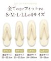 草履バッグセット留袖用訪問着用＜ローブデコルテ＞S・M・L・LL・3Lサイズ日本製＜ゴールド・シルバー/シャンパンゴールド台＞【草履ぞうりバッグバックかばん着物きもの礼装用和装フォーマル草履バッグ草履バックセットKissteキステ】