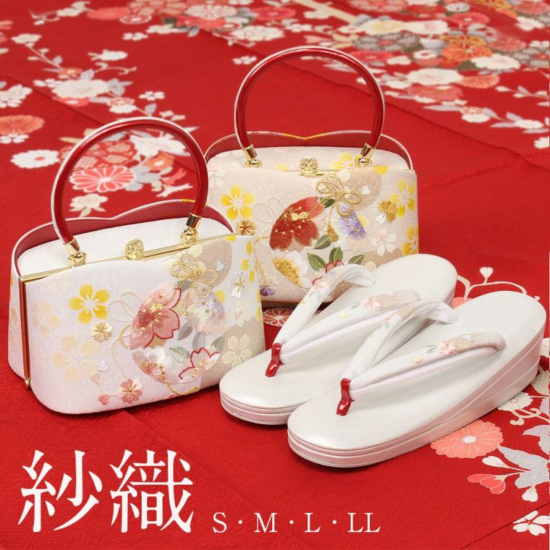 振袖用草履＆バッグセット 桜（白×紫）LL - 和装用バッグ