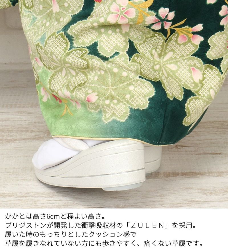 ＜紗織謹製＞鞠＆桜刺繍振袖用草履バッグセット