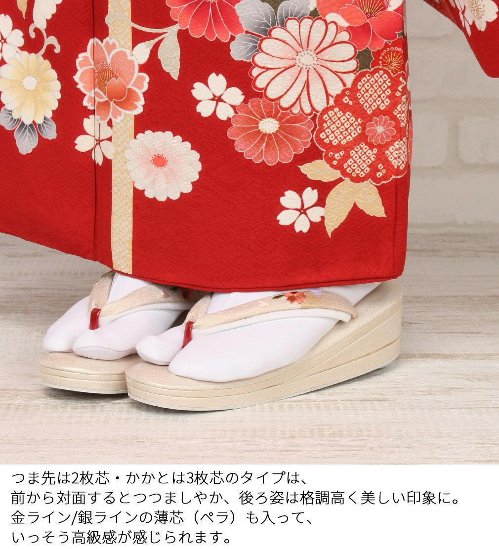 草履バッグ セット 成人式 振袖用 留袖用 訪問着用 ＜紗織＞ S・M・L 