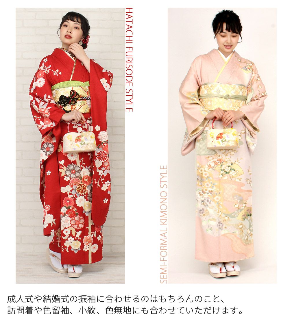 草履バッグ セット 成人式 振袖用 留袖用 訪問着用 ＜紗織＞ S・M・L 