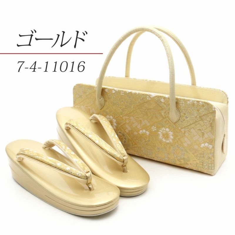 ＜華三彩＞礼装用草履バッグセット