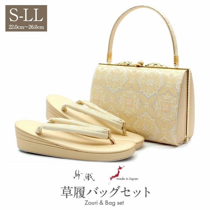 礼装用草履バッグセット紗織