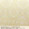 礼装用草履バッグセット紗織
