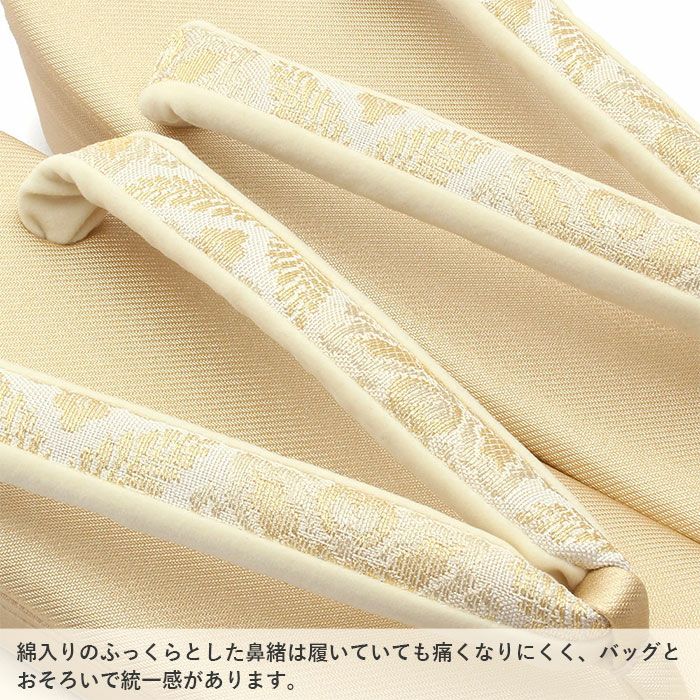 礼装用草履バッグセット紗織