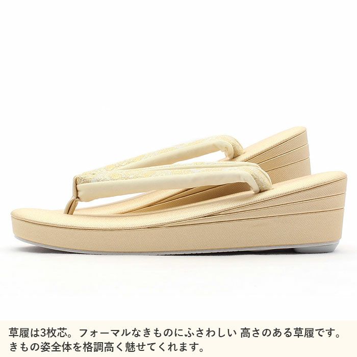 礼装用草履バッグセット紗織