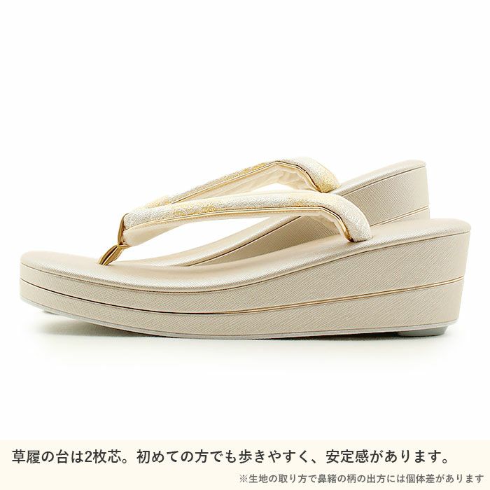 草履バッグセット留袖用訪問着用華三彩KissteオリジナルSMLLLサイズゴールドシャンパンゴールドシルバー雲取り霞織り生地2枚芯日本製小さいサイズ大きいサイズ優花緒痛くない黒留袖色留袖礼装用フォーマル結婚式ぞうり草履草履バック着物