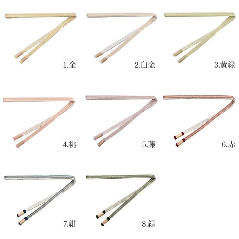 セミフォーマル用帯締め