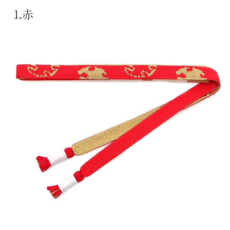 振袖用正絹帯〆