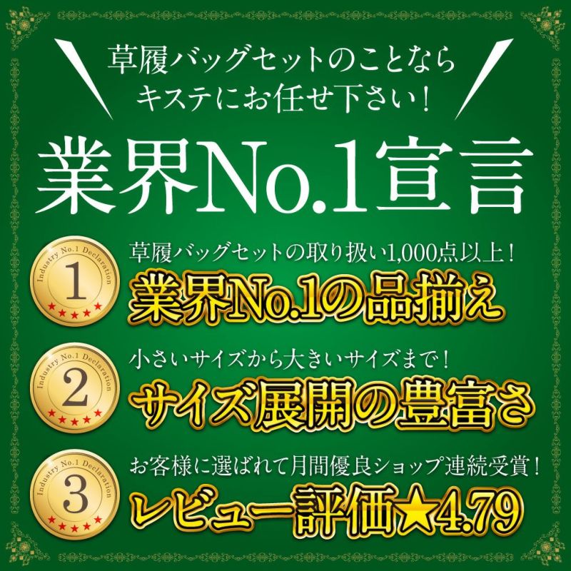 草履バッグセット成人式振袖用＜キステオリジナル＞M・Lサイズ日本製正絹袋帯地＜パープル／芙蓉＞【草履ぞうりバッグバックかばん紫着物きもの振り袖袴和装小物草履バッグ草履バックセットKissteキステ】