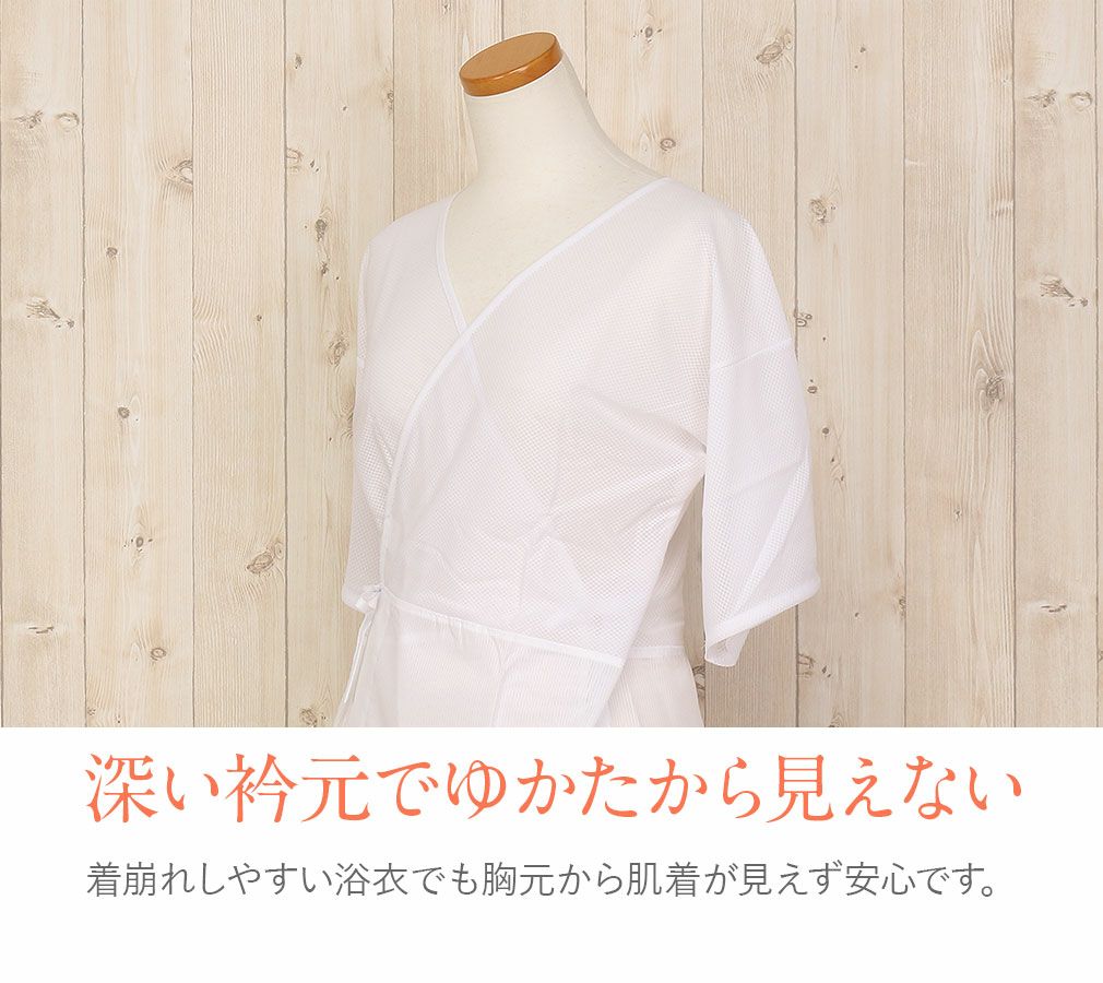 ゆかたスリップ