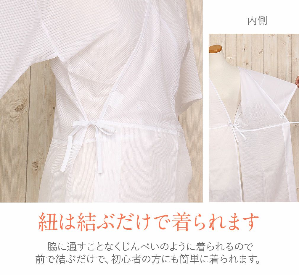 ゆかたスリップ