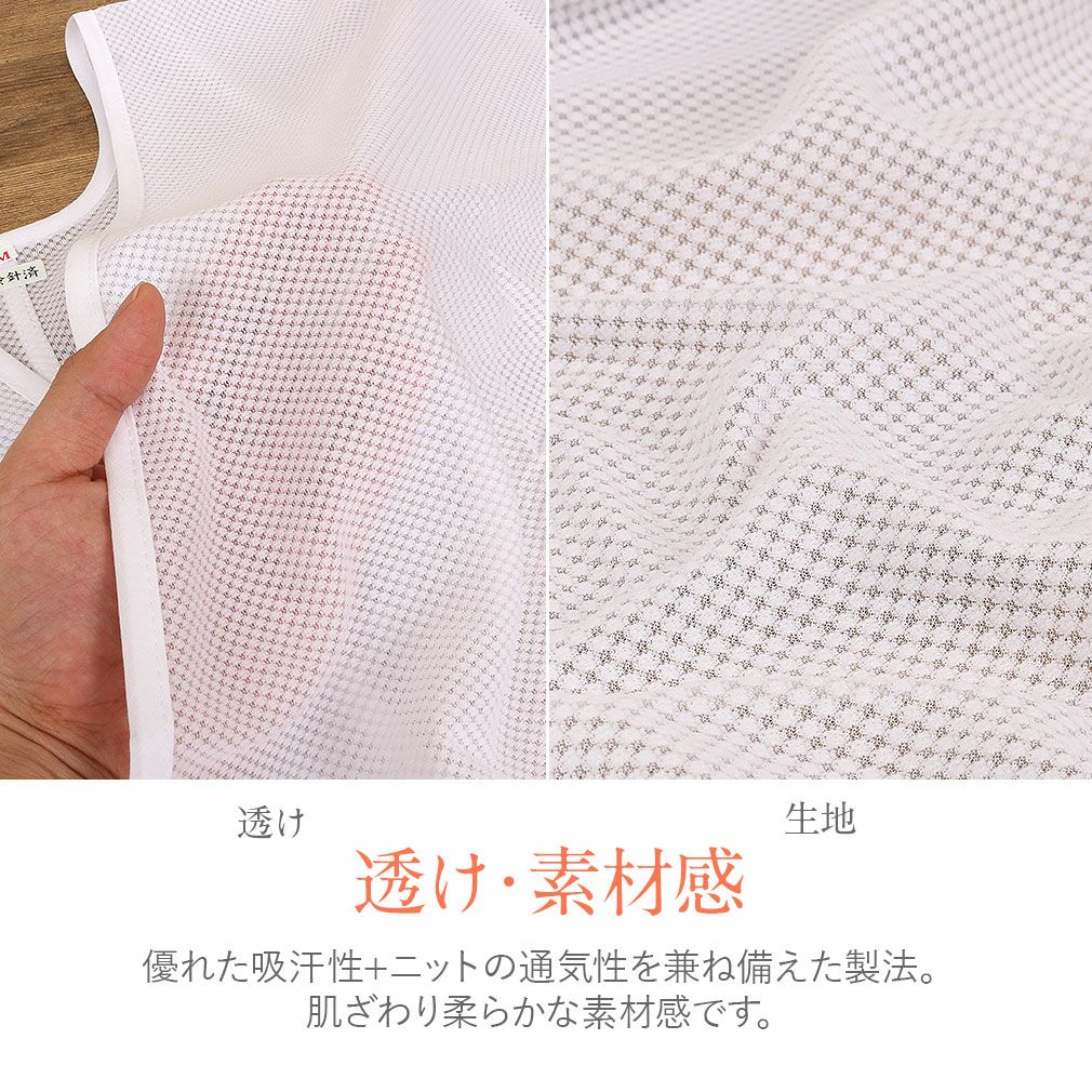 ゆかたスリップ