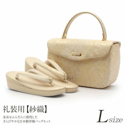 取引 草履バッグセット 白 礼装 フリーサイズ 日本製 191029-2 和装用バッグ