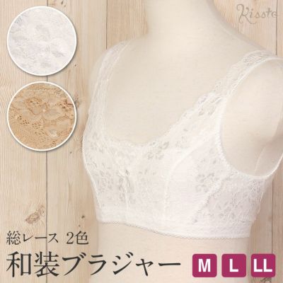 ≪半期決算！MAX10％OFF≫和装ブラ Ｍ / Ｌ/ ＬＬ サイズ ＜ ホワイト 