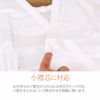 立体裁断、補正パッド付で体にフィットするきものスリップ