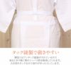 きものスリップ＜マイフィット＞