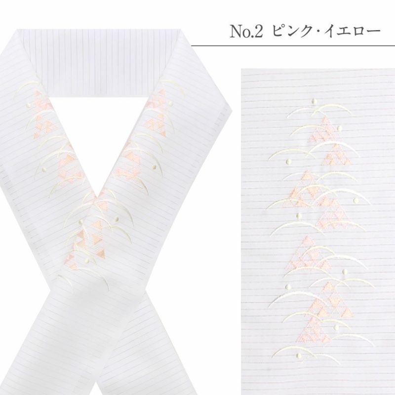 夏用刺繍半衿