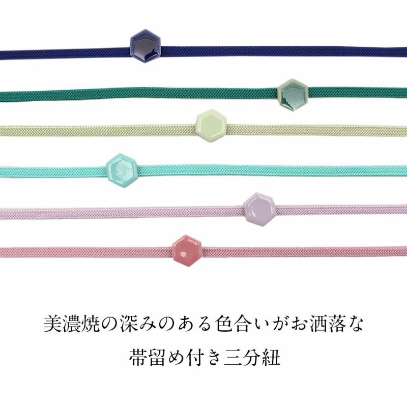 帯留め付き三分紐