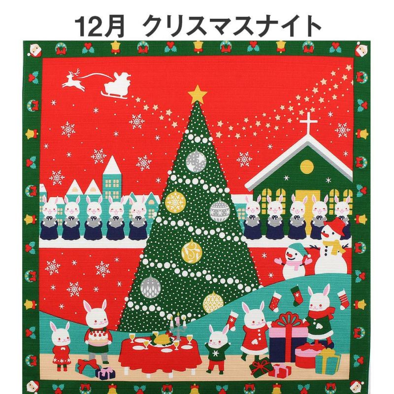 小ふろしき＜うさぎ四季彩布＞綿100%約50cm＜12種類＞日本製【風呂敷小風呂敷ふろしきうさぎウサギ兎ランチクロスランチ季節ギフト土産春夏秋冬可愛い和柄おしゃれ和雑貨日本壁掛けエコバッグ折りたたみコンパクトおしゃれ弁当】