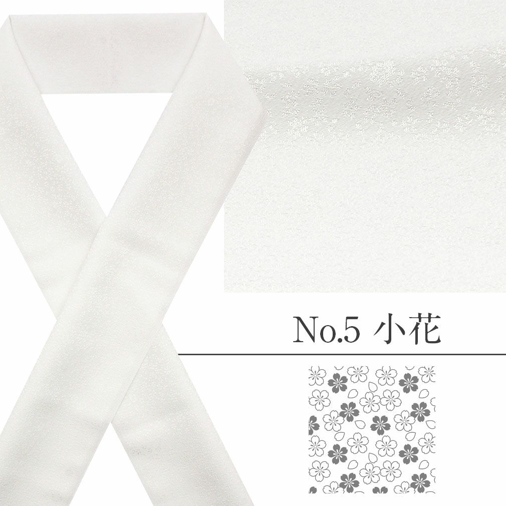 シルフィル紋えり