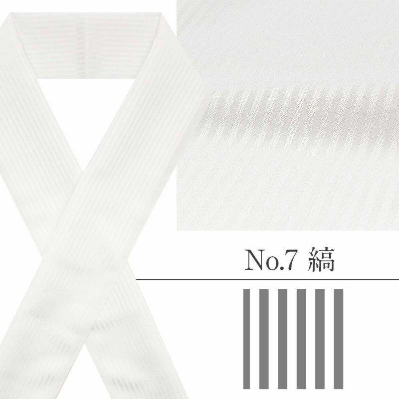 シルフィル紋えり