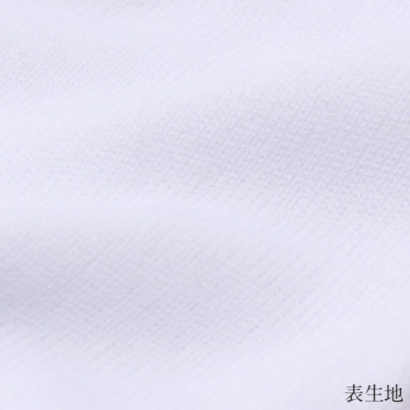 白足袋