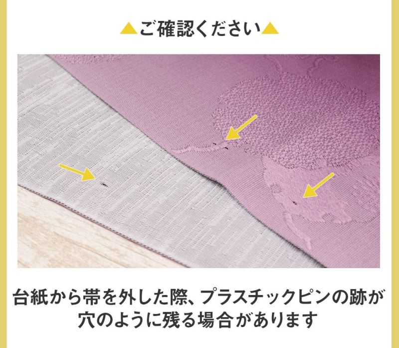 浴衣 帯 作り帯 ＜ 花づくし / 全2色 ＞ 水色 赤 日本製 ポリエステル100％