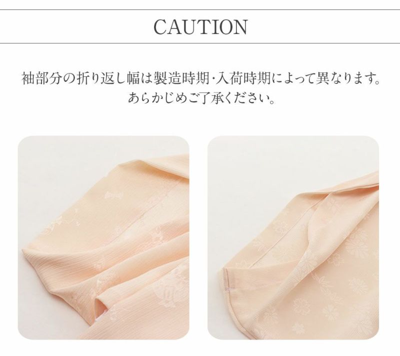 長襦袢,洗える,夏用,冬用,S,M,L,大きいサイズ,小さいサイズ,白,ピンク,ベージュ,黄色,青,グレー,緑,留袖,訪問着,付け下げ,色無地,小紋,紬,綿,ポリエステル,楊柳ちりめん,一部式,半襟付き,衣紋抜き付き,胴抜き,安い