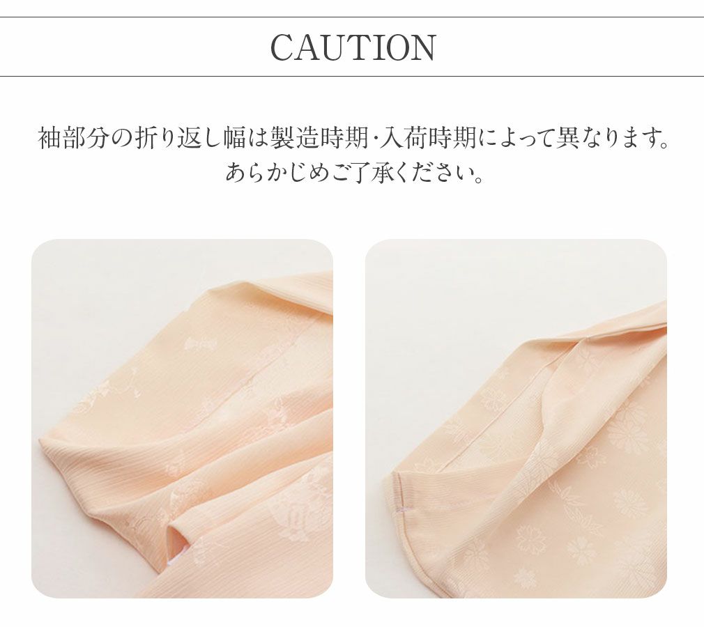 長襦袢,洗える,夏用,冬用,S,M,L,大きいサイズ,小さいサイズ,白,ピンク,ベージュ,黄色,青,グレー,緑,留袖,訪問着,付け下げ,色無地,小紋,紬,綿,ポリエステル,楊柳ちりめん,一部式,半襟付き,衣紋抜き付き,胴抜き,安い