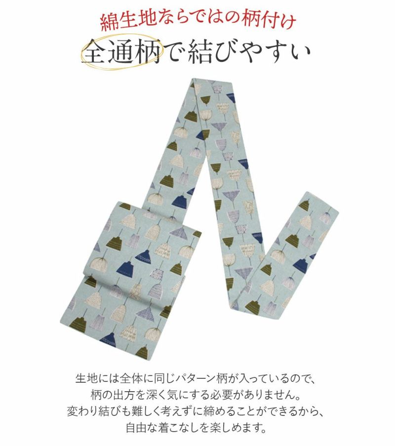 綿名古屋帯＜お仕立て上り九寸名古屋帯＞普段・カジュアル用きものに＊13柄【あす楽なごや帯カジュアル綿コットンナチュラル普段着着物帯レトロお洒落個性的全通柄】