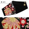 マスク刺繍振袖用日本製立体大人用＜全12種＞黒赤白【メール便対応可抗菌販売入荷洗濯再利用】