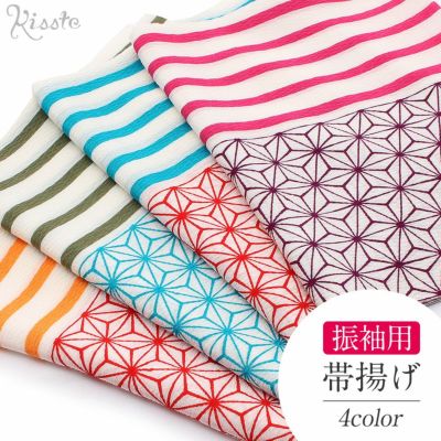 帯揚げ 振袖用 普段用 お洒落用 正絹 ＜4色展開／梅にはまぐり・桜＞