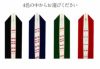 振袖用刺繍重ね襟