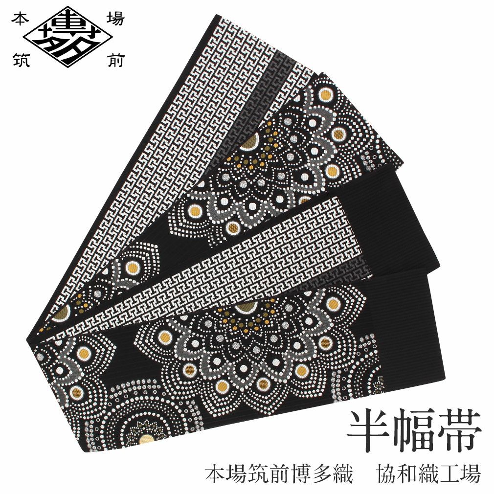 博多半巾帯